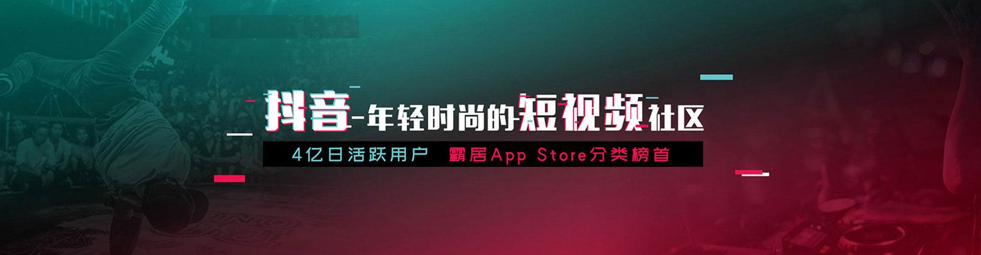 华安百度开户返点